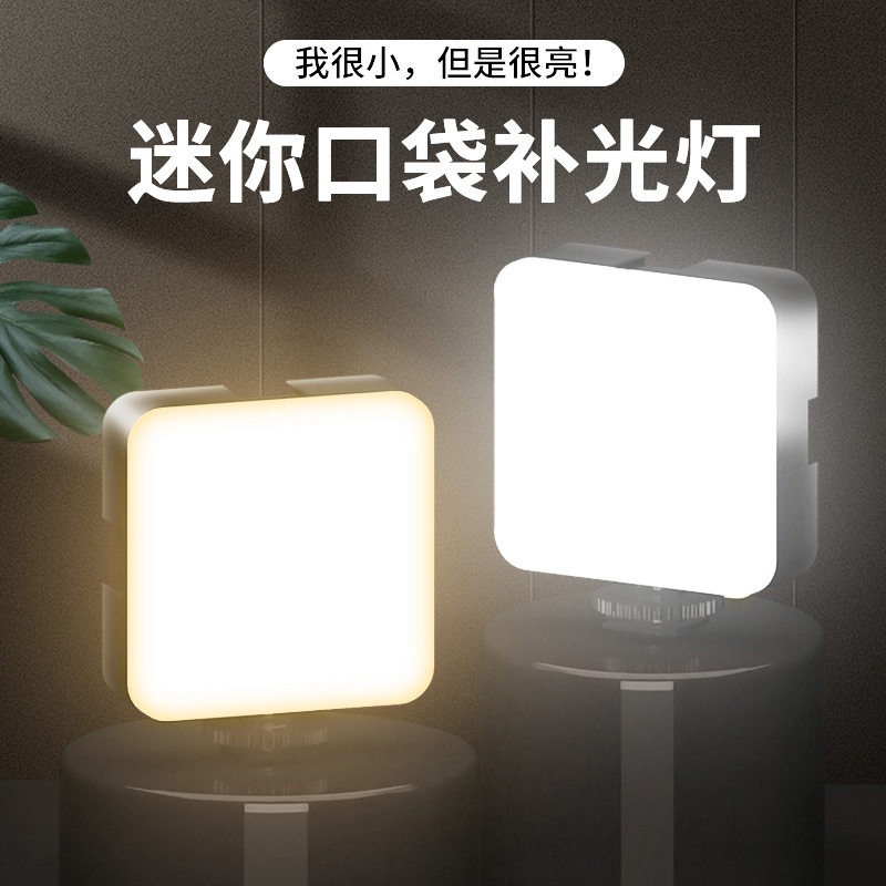 Draagbare zakvideo-opvullicht  - Photography Lighting Portrait recensie en prijs